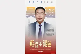 湖北5家军创企业出征全国决赛图片
