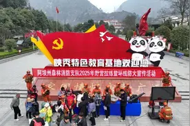 四川省森林消防总队阿坝支队：千里巡护织密旅游环线“防火网”图片