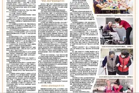 党报记者八闽调研行｜“家政+养老”：点单服务，在家享老图片