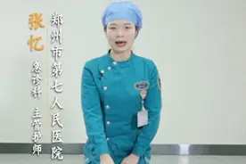 心肺复苏纳入郑州中考，3步掌握图片