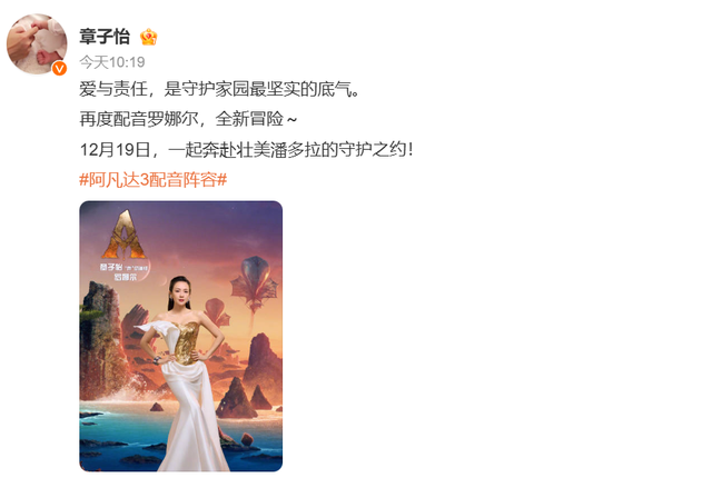 邓超孙俪，官宣喜讯！网友：还得是真夫妻