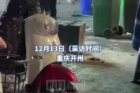 重庆开州一夜市有人酒后打架，警方：有人受皮外伤，正在调查图片