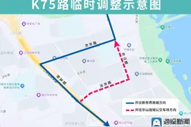 12月18日起，济南部分公交线路调整及恢复运行路段图片