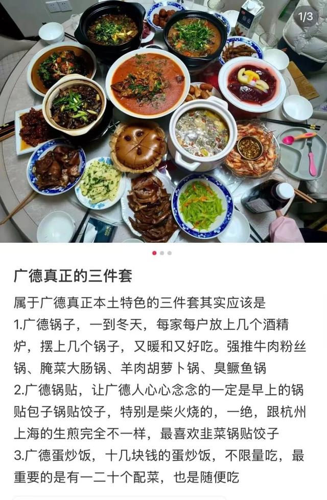 安徽县城“三件套”，快把江浙沪打工人馋疯了