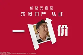 座驾换新计｜湖南汽车以旧换新补贴加码！合资品牌狂推“一口价”图片