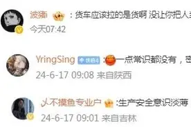 8人窒息身亡！哪些车辆“坐”不得？图片