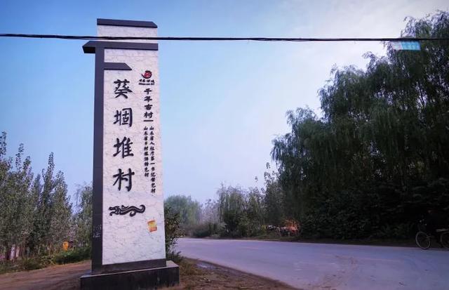 菏泽乡村旅游:回归自然,远离喧嚣,邂逅诗意与烟火
