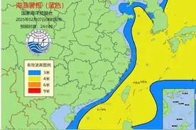 作业船只注意安全！东海、台湾海峡、南海将出现大浪到巨浪区图片