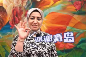 从困境到新生 一位埃及母亲的青岛故事：青岛中医救我儿子一命图片