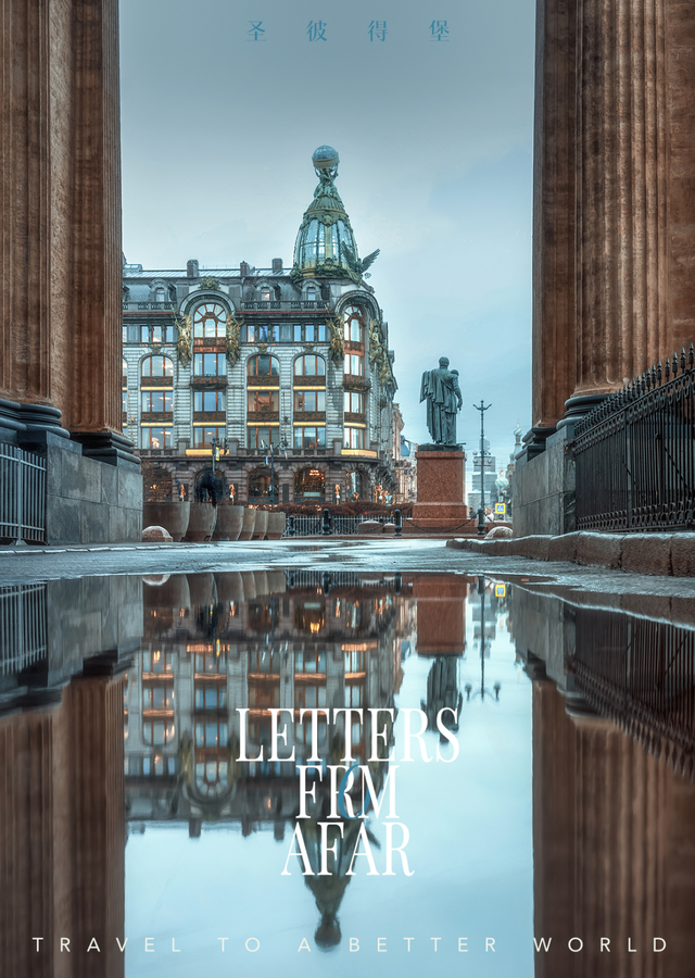 “地球上最漂亮的城市”，俄罗斯的文化心脏