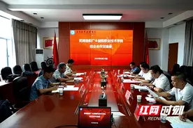 芜湖造船厂来益阳职院调研交流图片
