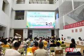 让更多矮小孩子实现长高梦 “中国儿童生长发育健康传播行动”走进常德图片