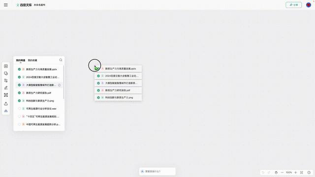 2025 AI应用众生相：翻译逆袭反击、搜索争夺入口、浏览器迈入Agent时代