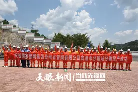 贵州管网公司：打造样板工程 亮出“管网铁军”在黔名片图片