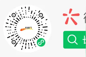事关高考！选考科目要求公布！河北最新通知图片