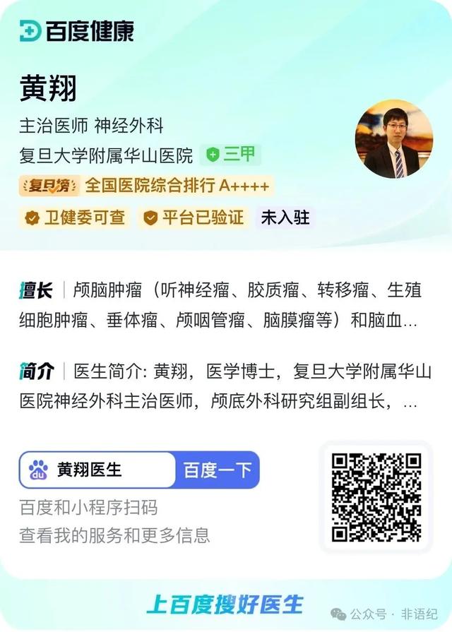 医学博士跨界演短剧了？这位华山医院主诊医师用实力征服观众！
