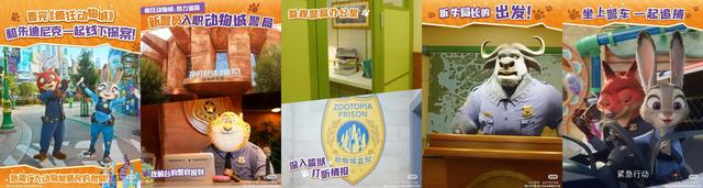 《疯狂动物城2》票房爆开疯走