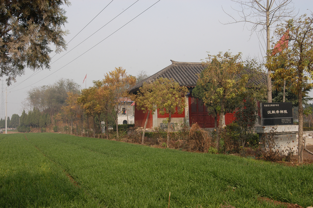 文化遗产耀中原|百姓捧土筑就的千年陵寝——汉献帝禅陵