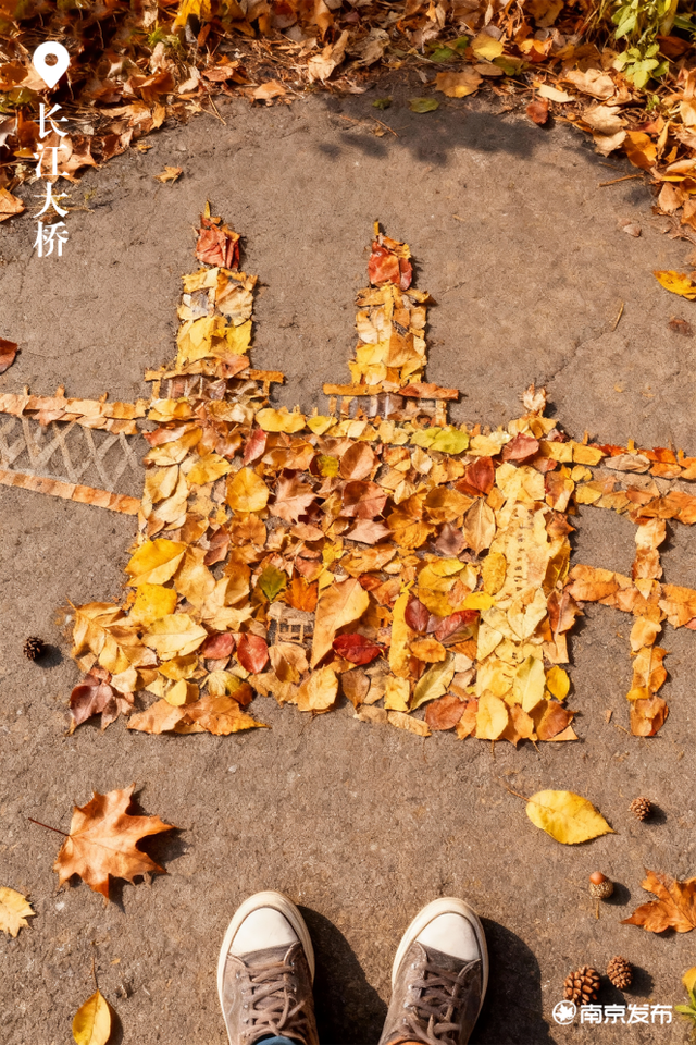 周末，去“捡秋”！