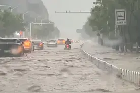 纵览原创｜承德迎来今年首次强降雨：全市救助涉水被困车辆30余辆，8日晚市区已无积水路段，交通恢复畅通图片