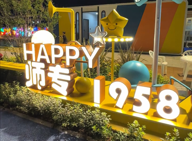 别再问我假期来马鞍山怎么玩了