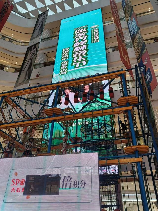 一场山与乐的“双向奔赴”——解码2025张家界峰林音乐节“破圈生长”密码