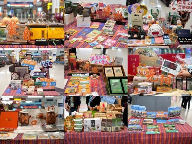 红河文旅周报 | “花开四季 ‘香’约云南 坐着火车游红河”主题产品发布会在昆明举行