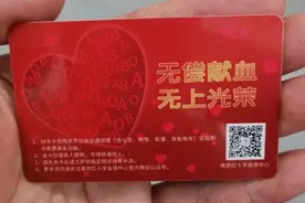 办实事｜南京为“三免卡”持有者开通免费刷卡乘坐公共交通功能图片