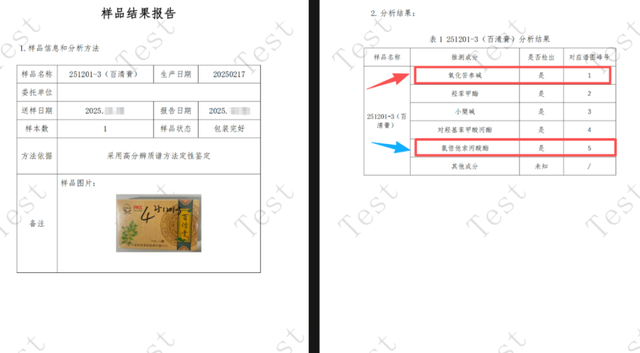 打假博主被店主用30cm砍刀追砍，警方：行政拘留五日；博主：将申请行政复议
