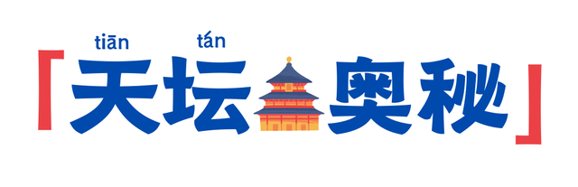 秋假·亲子营 | 看宫阙万千，享人间烟火，玩环球影城，登万里长城！今年秋假，一起相约首都北京！