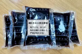 如何应对反复发作的口腔溃疡？这个团队研制出特别的“秘密武器”图片