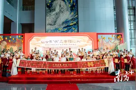 28对新人感受“中式浪漫”，汕头市2024年新人集体婚礼氛围感十足图片