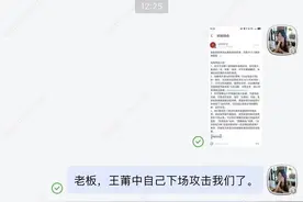 京东刘强东喊话美团高管：不打口水仗，赶紧帮外卖小哥和出口受阻……图片