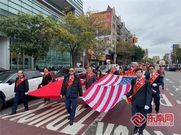 美国亚裔文化交流总会联合美东40多个侨团举行庆祝中华人民共和国成立76周年暨第五届中国日同乐庆中秋文化巡游节暨第八届美国国际龙狮文化艺术节