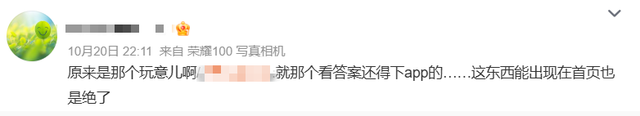 支付宝下架首页AQ广告，回应“内斗”传闻，网友：感觉就是一场营销