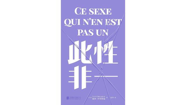 《看见被污名化的中年女性》：当女性遭遇“中年”