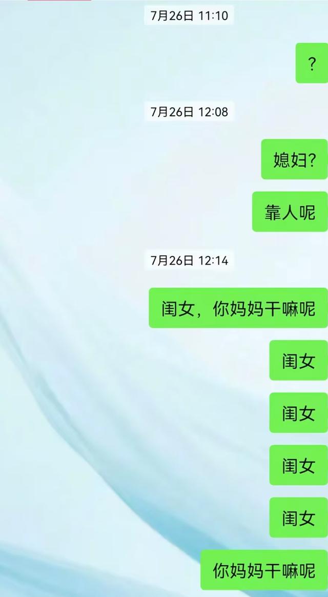 郑州中牟男子称妻子3人被发小杀害，该案暂定下周开庭案由为抢劫罪	，家属	、律师发声