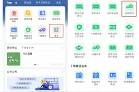 车辆“免检”≠“不用检”！这件事情别忘了！图片