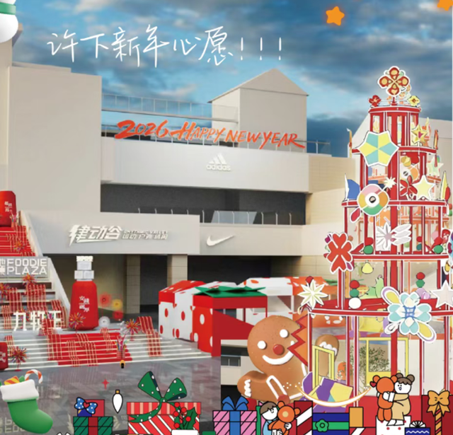 昆明跨年“潮燃”来袭丨官渡区：音乐狂欢、戏曲雅韵……文旅盛宴开启幸福新年