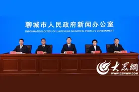 聊城明确自然灾害救助程序及补助标准图片