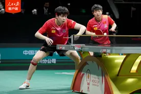 十一场全胜！国乒是冠军！图片