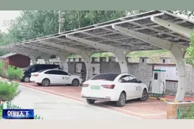 新能源车充电费用为何上涨？各地出台了哪些举措？一文了解图片