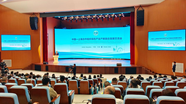 齐聚大美静海 共筑上合区域绿色发展新生态