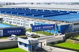 涉嫌短线交易公司可转债！森麒麟董事长被证监会立案图片