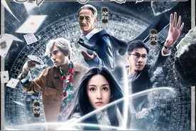 乌尔善版《异人之下》再折戟，与其“爆改”不如“慢改”图片