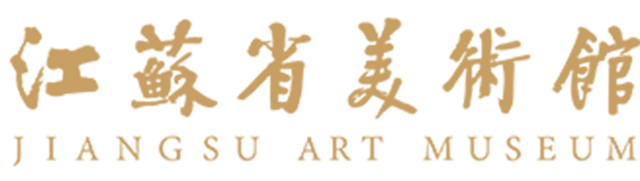 资讯丨运河载趣，长江绘景 ——江苏省美术馆文创亮相第七届大运河文化旅游博览会