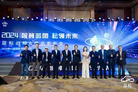 以AI算力赋能，蓝耘产品发布会在杭州举行图片
