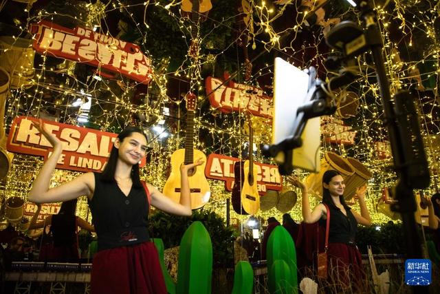 第29届拉美国际旅游博览会在阿根廷举行
