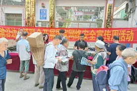 黔湘渝多乡镇联合开展国家网络安全宣传周“法治日”活动图片