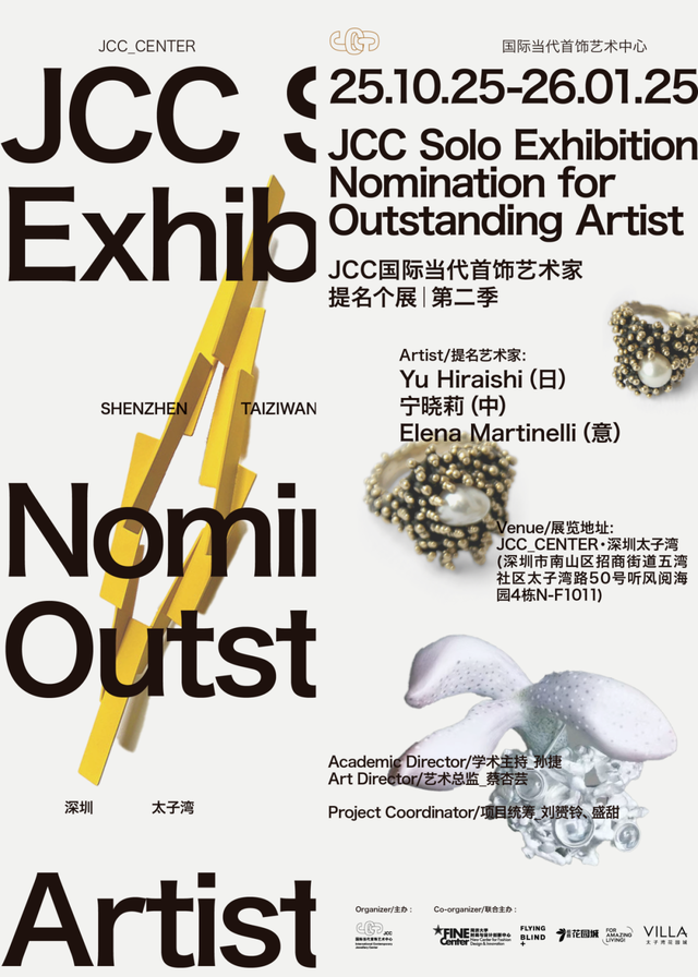 9:00开抢！限时消费券来了